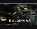 ＜ゆっくり実況＞ＤＭＣ４マジカス泥試合プレイ前編＜試運転＞