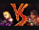 ストリートファイタークロス鉄拳 トライアル ニーナ