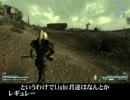 Fallout3 男の娘後日譚94 ロックビル・コモンズ防衛戦4