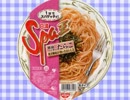 ス　パ　王　ス　ト　ー　ム