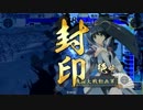 浅井初と一緒に大金星を目指す番外編　【従一位】