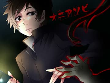 ゆっくり実況[オニアソビ]五日目