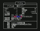 【実況】ウィザードリィエンパイアⅡ～王女の遺産～をやってみた　part80