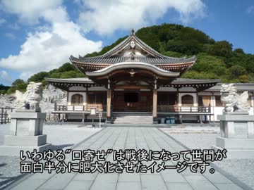 今こそ東北！自転車東北縦断の旅Part.7/8午前