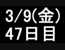 【１日１実績】放射性降下物：ＮＶ　その９【Xbox360】