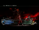 [PS3] FINALFANTASYXIII-2 ゴグマゴグ戦(死にゆく世界)
