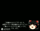 【AVA】ちょっと心の準備してくる part1【ゆっくり実況】