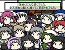 創価学会体験記17日目～19日目