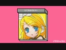 【鏡音リン】心此処にない九日-ver.Rin-(オリジナル)