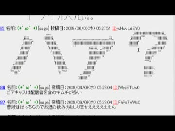 E3_2009　ちんぽっぽ6