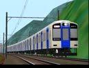 高塚電鉄3000系0番台　～塗色バリエーション～