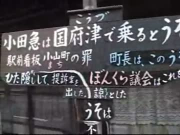 歩行動画　徒歩旅行 東京→京都（２日目）