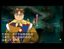 LUNAR むかし兄貴のとなりで眺めていたゲームを実況プレイ Part 12