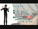 【MMDアクセサリ・モデル配布】PMDモデル等、色々配布