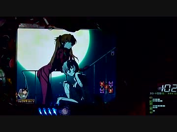 【パチンコ】CR ヱヴァンゲリヲン７ No.02