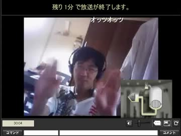 顔出しと化した○ィ○ー○兄貴