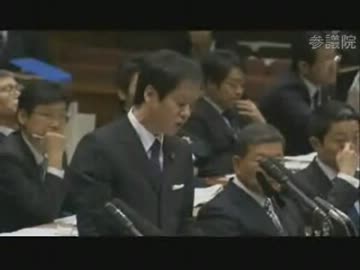 03.09 参議院決算委員会 義家弘介議員（自民）日教組と民主党