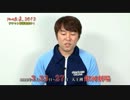 薬屋のアルフォート