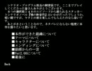 相方に放置プレイされた(ry「鴉の断音符」朗読実況(Last-2/2)