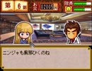 【パワポケ×サクラ大戦】　太正冒険奇譚編・改　Part11