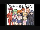 【実況】幼女捜索してたら大変なことになった【学校の6不思議・零】FINAL