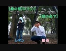 【歳の差１０（ﾃﾝ）】 Tell Your World 踊ってみた 【雨の森で】