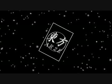 【卓遊偽】摩訶不思議な塔【AR2E】最後の試練?