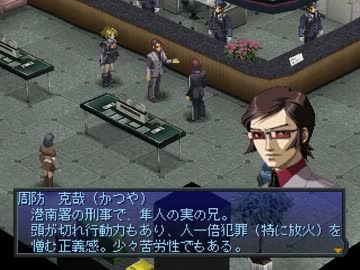 【ペルソナ】噂と仮面を駆使するゲーム ペルソナ2を実況プレイ【part10】