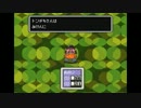 [実況]初めてのMOTHER2　part6