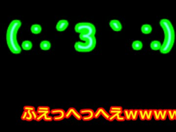【生主MAD】くっさくっさ【ビーノ】
