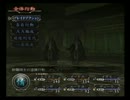 とことこ実況プレイ　BUSIN0　part28