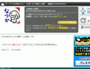 【メモ】なつか配信GB（グリーンバック）自分用まとめと編集テスト