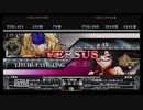 【愛媛】120303　ブレイブルーEX対戦会　パート3【アミパラ松山店】