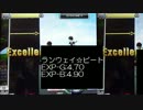 【ギタドラ】GuitarfreaksXG3 ランウェイ☆ビート【ギタフリ】