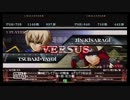 【愛媛】120303　ブレイブルーEX対戦会　パート4【アミパラ松山店】