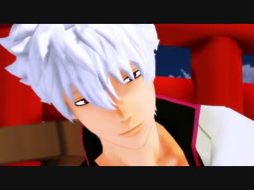 【MMD銀魂】 銀時、土方、沖田、新八でささの葉さらら