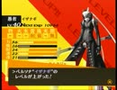 今こそ「ペルソナ4」を実況プレイしようじゃないか #155