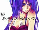 『え？あぁ、そう。』 歌ってみた Ver.しょうちゃん