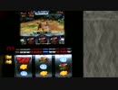 【パチスロ】SF4　PART3 モザイク回避【設定6】