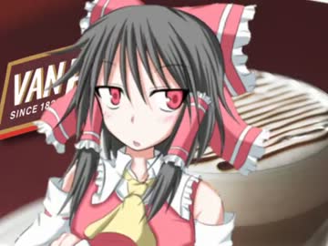 誰もだれもダレモだれモダれもダレもだレモ誰も食べた事ないんじゃない?