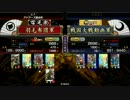 【正一位】五色綺羅星で上へ☆その25【ｖｓランカー4枚鬼島津】