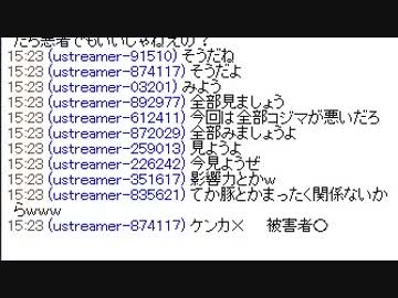 石川典行の横暴にブチ切れる渋谷のキング