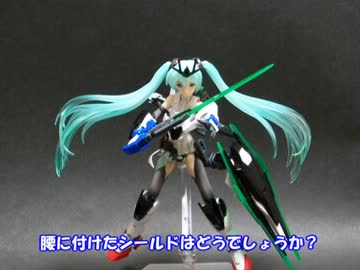 【MS少女】ダブルオーミクアンタＡppend　作ってみた【メカジャ】