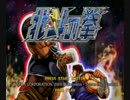 3月5日　中野TRF　北斗の拳　「EJI'SキッチンSP」　その4