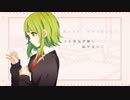 ナンカイレンアイ　うたってみた　【はぎ】