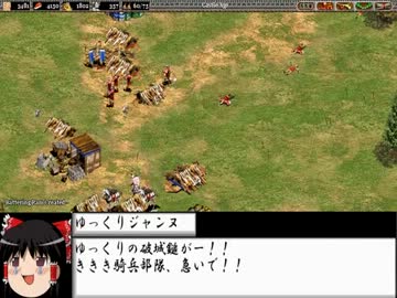 【ゆっくり実況プレイ】ゆっくりジャンヌがフランスを救う【AOE2】　part12