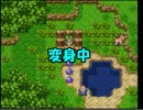 【ゆっくり実況】ドラクエ3遊び人フリーダムプレイ【縛りプレイ】part13
