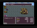 FF4の実況 part8