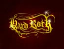 【洋楽集】 Hard Rock 1990-1994