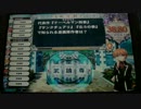 【QMA8】第22回ニコニコオンオフ（4/4）